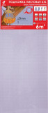 Solid substrate sheet XXL blue 5 mm /6 sq.m/ 1200*500mm (lilac)