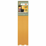 Solid underlay-accordion Quick puzzle orange 3mm + adhesive tape /5.2 sq.m/ 5m*1050*250m
