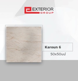 Shahkar սալիկ հատակի Karoun 4 50*50 (1հ-0.25քմ) 6h