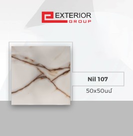 Shahkar սալիկ հատակի Nil 107 50*50 (1հ-0.25քմ) 6h