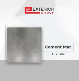 Shahkar սալիկ հատակի Cement Mat 61*61 (1հ-0.37քմ) 4h